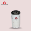 FILTER OIL MF/375,385(183221 - 12654403)